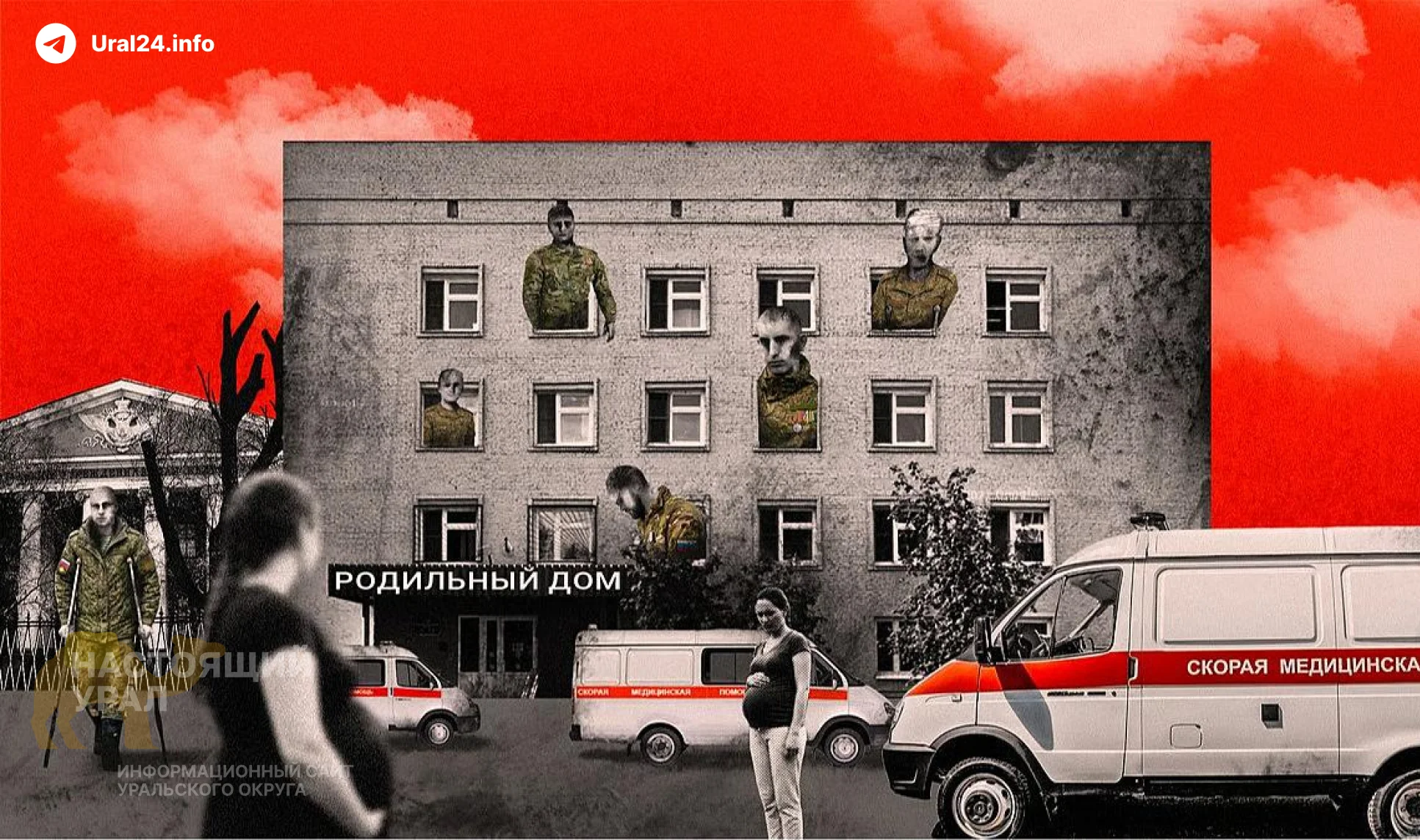 Гражданские больницы массово переделывают под&nbsp;военные госпитали
