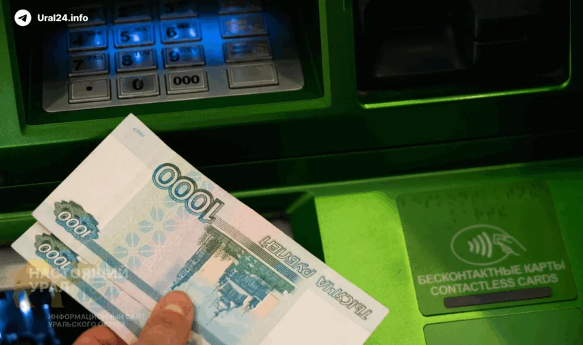 Свердловская область в&nbsp;топе по&nbsp;закрытию отделений банков