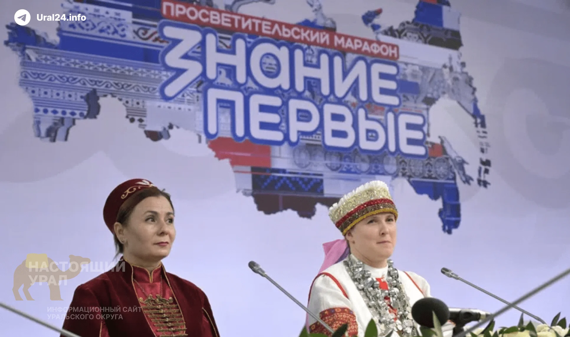 В&nbsp;Москве Путин встретился с&nbsp;представителями коренных малочисленных народов