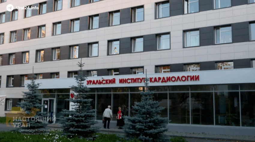 «Клинику сердца» Габинского в&nbsp;Екатеринбурге выставили на&nbsp;продажу за&nbsp;миллиард