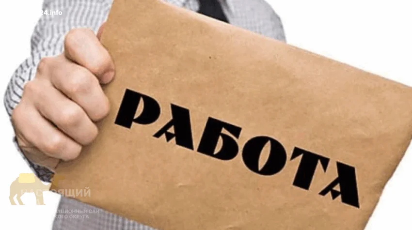 Лето в&nbsp;Тюмени начнётся с&nbsp;увольнений
